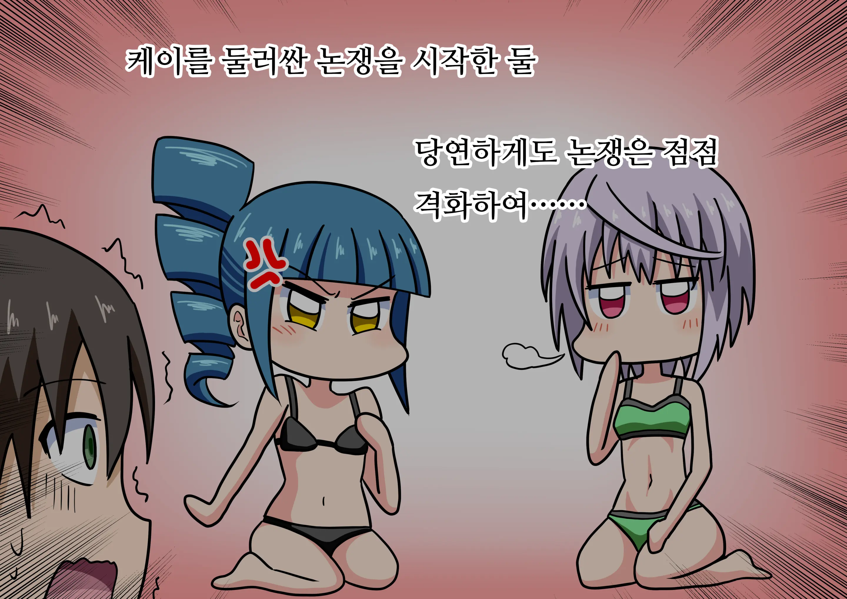 Mitari No Sono Ep.41~68
